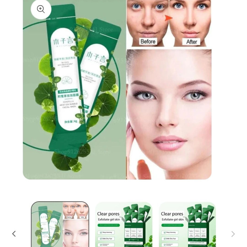 Deep cleansing bubble mask (imported)