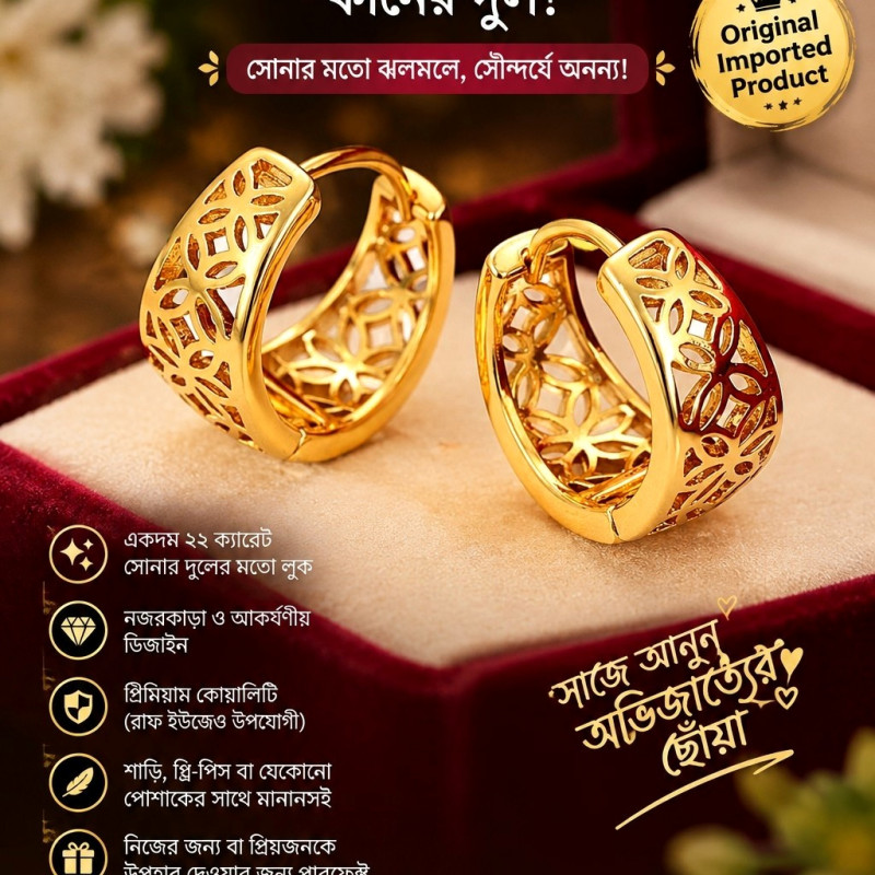 Xuping 22k gold plated earrings.